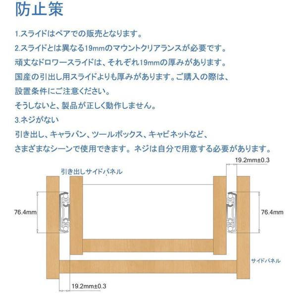 スライドレール ロック付 重量用 300〜1500mm 完全伸長 耐荷重220kg 左右セット Welina 引き出しDIY パーツ 頑丈レール 工業用にも_3