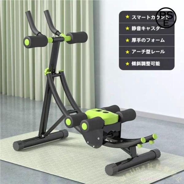 腹筋マシーン 多機能トレーニングベンチ アブクラッシャー 角度調節 折りたたみ Welina 組立不要 収納便利 シットアップ 腹筋器具 自宅筋トレ