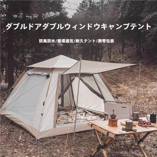 ワンタッチテント 8人用 2層フルクローズ 自動設営 Welina 防風防水 軽量通気 UVカット 虫よけ キャンプ/防災に 収納簡単