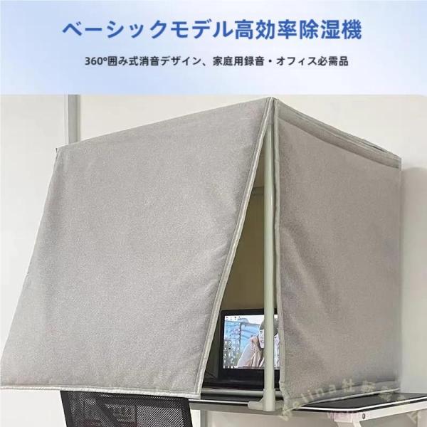 簡易防音室 1人用 防音ブース 卓上防音ボックス 天板付き 折りたたみ組立式 Welina 録音/配信 マイク防音 吸音材 ノイズ低減 在宅会議にも