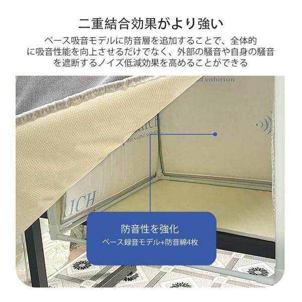 簡易防音室 1人用 防音ブース 卓上防音ボックス 天板付き 折りたたみ組立式 Welina 録音/配信 マイク防音 吸音材 ノイズ低減 在宅会議にも_5