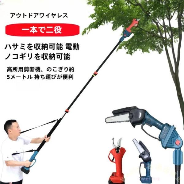 高枝切り鋏 延長ポール 伸縮 １３２〜２５２ｃｍ 角度調整可能 Welina 剪定ばさみ用 ポールのみ 高枝切鋏 園芸 剪定作業 枝切り サポート