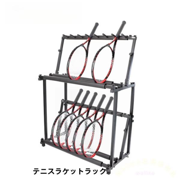 ボール整理かご スタンドラック 大型 ラケットホルダー 収納スタンド Welina テニスラケット最大５０本 バドミントン用品整理 ギター等も収納 省スペース