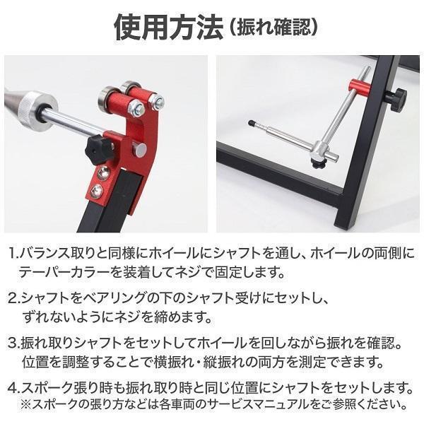 自転車メンテナンススタンド ロードバイク振れ取りワークスタンド Welina（株） マウンテンバイクホイールバランサー 保管調整タイヤ管理 プロ仕様スタンド