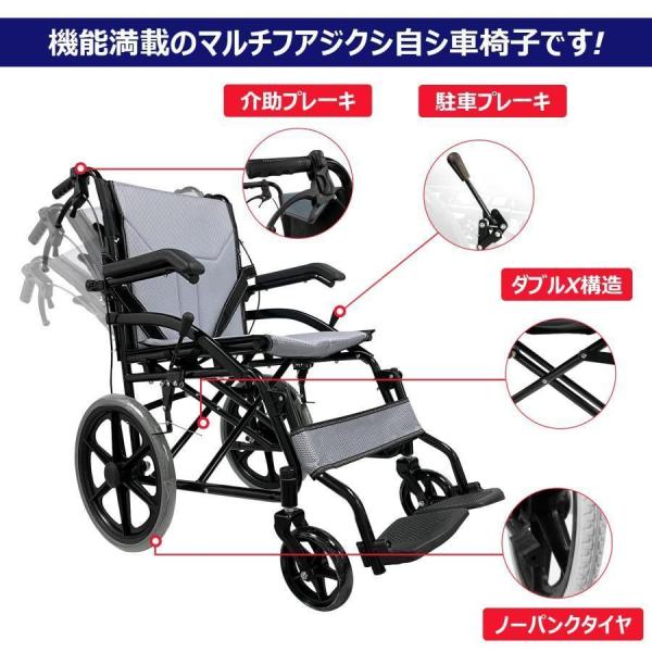 車椅子 軽量 折りたたみ 介助用 ノーパンクタイヤ Welina コンパクト 