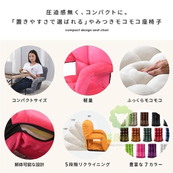 座椅子 肘掛け付き ハイバック 5段リクライニング コンパクト Welina 腰痛対策 北欧/和室に 一人用ソファ 座いす 座イス リビングに_1