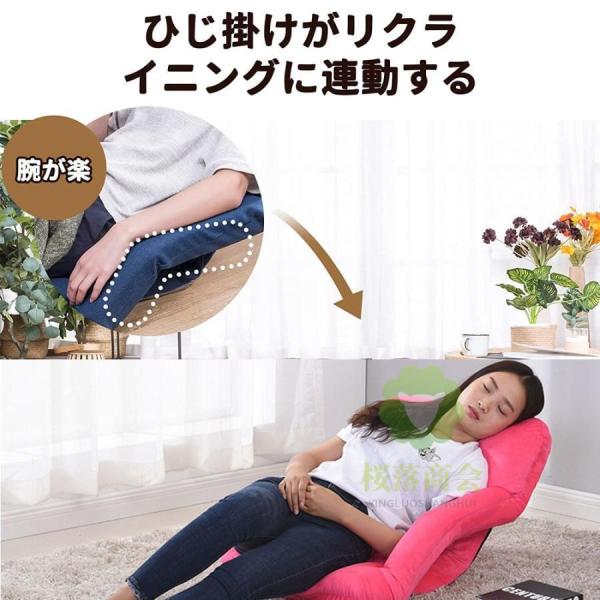 座椅子 肘掛け付き ハイバック 5段リクライニング コンパクト Welina 腰痛対策 北欧/和室に 一人用ソファ 座いす 座イス リビングに_4