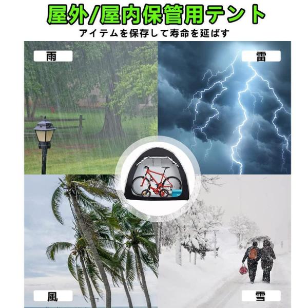 自転車テント ２〜３台用 バイクガレージ 屋外サイクルハウス Welina ＵＶカット 遮熱 収納小屋 自転車カバー一体 設置簡単 雨よけ 置き場確保_5