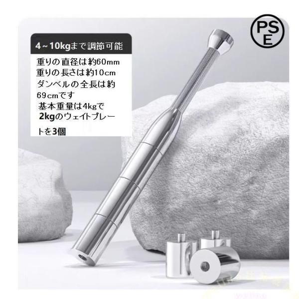 インディアンクラブ 可変式クラブベル/ダンベル 調整可能重量 トレーニング器具 Welina ワークアウトバー 筋力/体幹強化 ジム機器 自宅エクササイズ