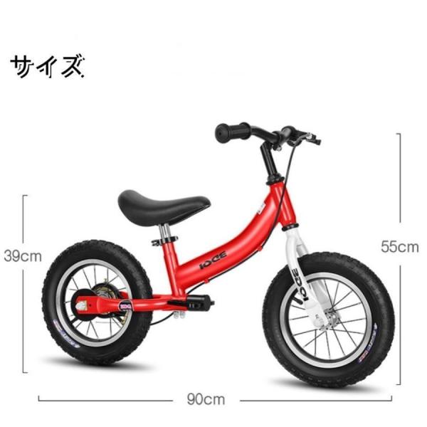 子供用自転車 ２ｉｎ１ キックバイク ランニングバイク Welina １２／１４／１６インチ 補助輪付き 取り外し可能 ブレーキ＆スタンド付 おしゃれ 誕生日ギフト_3