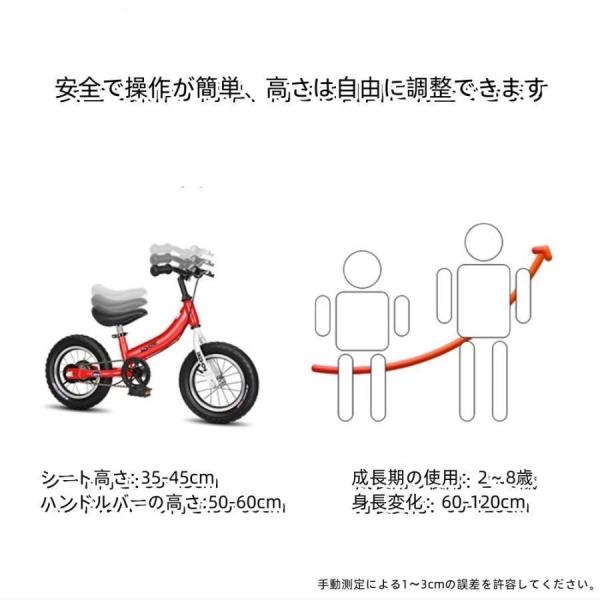 子供用自転車 ２ｉｎ１ キックバイク ランニングバイク Welina １２／１４／１６インチ 補助輪付き 取り外し可能 ブレーキ＆スタンド付 おしゃれ 誕生日ギフト_8