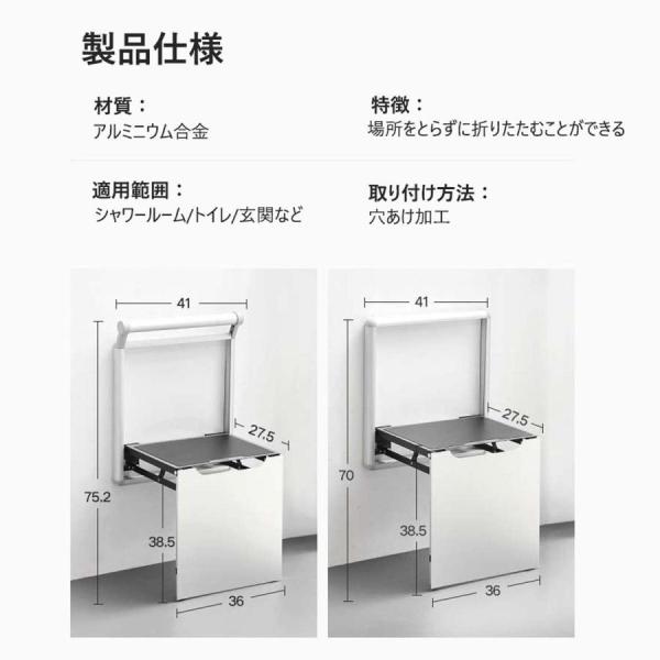 玄関スツール 壁掛け折りたたみ椅子 手すり付き サイレント設計 Welina 目に見えない玄関ベンチ 防水 安定性 省スペース 取付簡単 立ち座り補助_6
