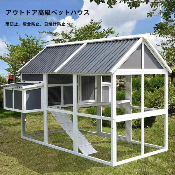 ペットハウス 犬小屋 犬舎 キャットハウス 屋外/庭用 通気性 耐磨耗 Welina おしゃれ 雨よけ 暑さ対策 防寒対策 組立簡単 くつろぎスペース