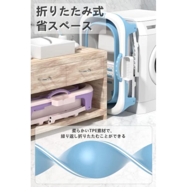 折りたたみ浴槽 ポータブルバスタブ 組立不要 収納簡単 持ち運び便利 Welina 浸漬ＳＰＡ シャワーバスタブ 家庭用 大人 子供対応 おうちバス_3