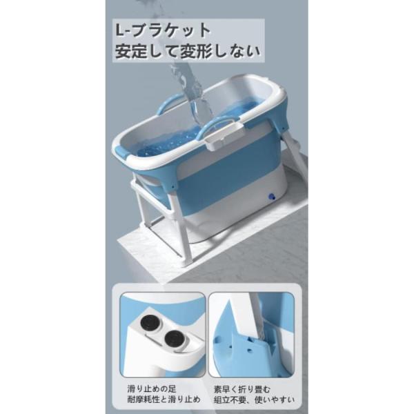 折りたたみ浴槽 ポータブルバスタブ 組立不要 収納簡単 持ち運び便利 Welina 浸漬ＳＰＡ シャワーバスタブ 家庭用 大人 子供対応 おうちバス_4