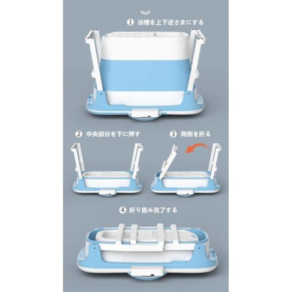 折りたたみ浴槽 ポータブルバスタブ 組立不要 収納簡単 持ち運び便利 Welina 浸漬ＳＰＡ シャワーバスタブ 家庭用 大人 子供対応 おうちバス_5