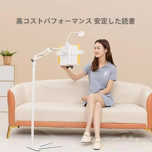寝ながら読書ブックスタンド ブックアーム 360°回転 伸縮 読書台 Welina ベッド/机用 厚い本対応 書見台 本置き 敬老の日ギフトにも