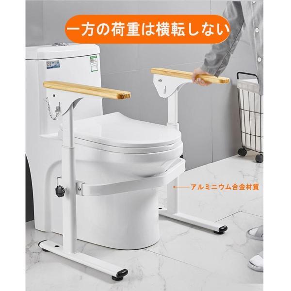 トイレ用手すり 立ち座り補助 転倒防止 高さ調整５５〜７０ｃｍ Welina 肘掛け折りたたみ 防水すべり止め 介護用 お風呂・便器兼用