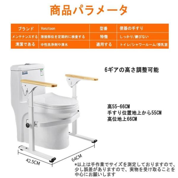 トイレ用手すり 立ち座り補助 転倒防止 高さ調整５５〜７０ｃｍ Welina 肘掛け折りたたみ 防水すべり止め 介護用 お風呂・便器兼用
