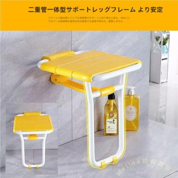 壁掛け折りたたみシャワーシート コンパクト省スペース シャワースツール Welina 介護にも安心 室内浴室用 取り付け簡単 折り畳みチェア