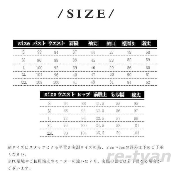 卒業式ママスーツ レディース 母２点セット セレモニー フォーマル Welina 入学式/卒園式/七五三に パンツスーツ セットアップ ２０〜５０代_4