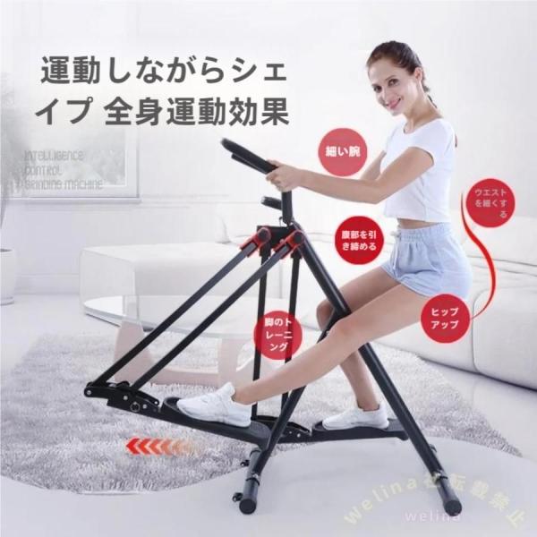 家庭用クロストレーナー エアウォーカー 静音 下半身トレーニング Welina 腰 脚 筋力強化 室内運動 高齢者向け ステッパー感覚 有酸素 フィットネス器具