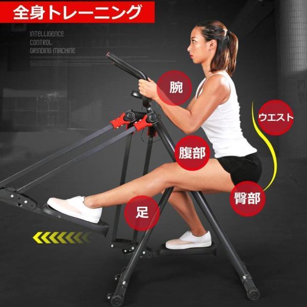 家庭用クロストレーナー エアウォーカー 静音 下半身トレーニング Welina 腰 脚 筋力強化 室内運動 高齢者向け ステッパー感覚 有酸素 フィットネス器具_1