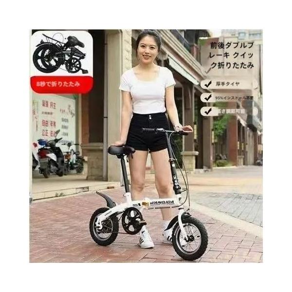 折りたたみ自転車 12インチ コンパクト 軽量 シティバイク Welina 持ち運び便利 駅通い/ピクニック/アウトドアに モバイルバイク