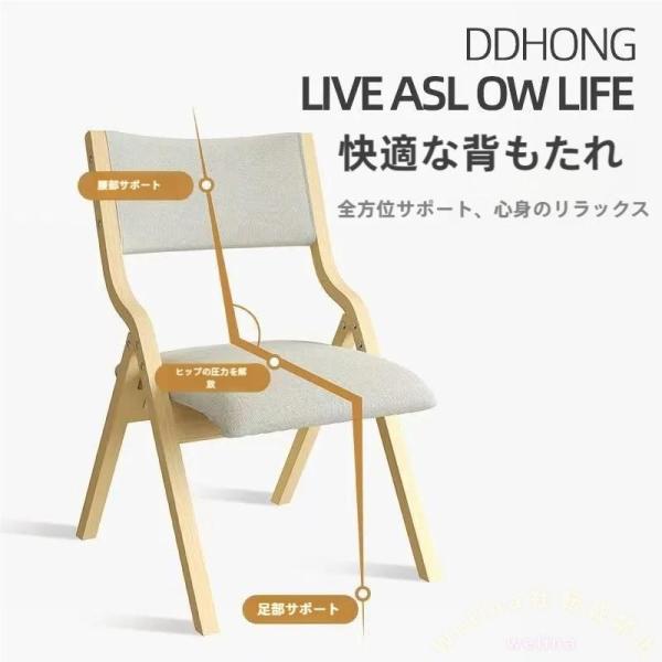 折りたたみ椅子 おしゃれ ダイニングチェア 1脚 完成品 PUレザー/布 Welina 天然木 木製 収納便利 玄関/脱衣所 スツールにも