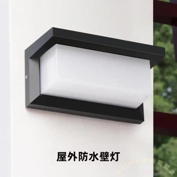 LEDポーチライト玄関人感センサー 防水防雨IP65屋外ウォールブラケット Welina（株） 自動点灯明暗センサーおしゃれ外灯 門柱灯夜間照明 耐久性抜群
