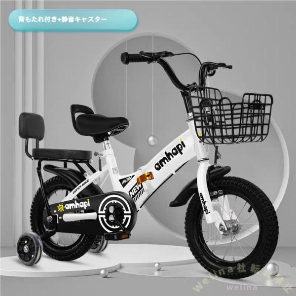 子供用自転車 折りたたみ 12/14/16/18インチ 補助輪付 Welina 泥除け付き 男の子女の子 3〜9歳向け 組立簡単 プレゼントに
