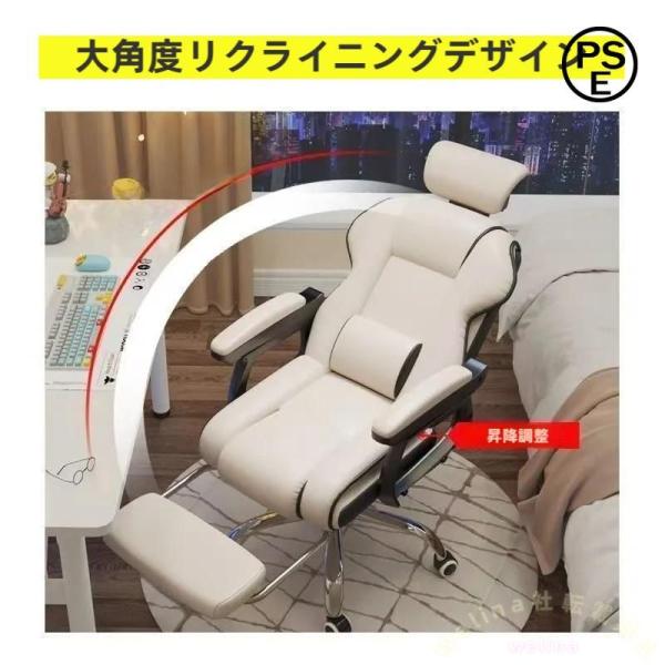 ゲーミングチェア オフィスチェア リクライニング 360°回転 昇降機能 Welina 肉厚座面 在宅ワーク/勉強に 白 デスクチェア 快適サポート