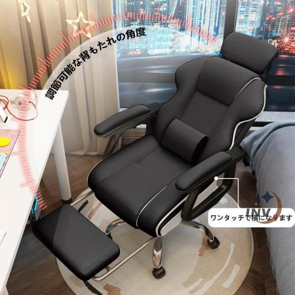 ゲーミングチェア オフィスチェア リクライニング 360°回転 昇降機能 Welina 肉厚座面 在宅ワーク/勉強に 白 デスクチェア 快適サポート_4