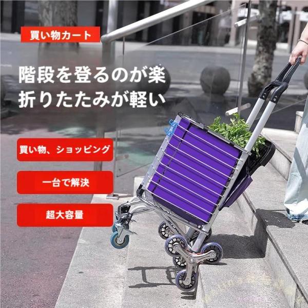 ショッピングカート 折りたたみ キャリーカート 階段対応 2WAY 台車 Welina ストッパー付き アルミ製 軽量 コンパクト 買い物/運搬に便利