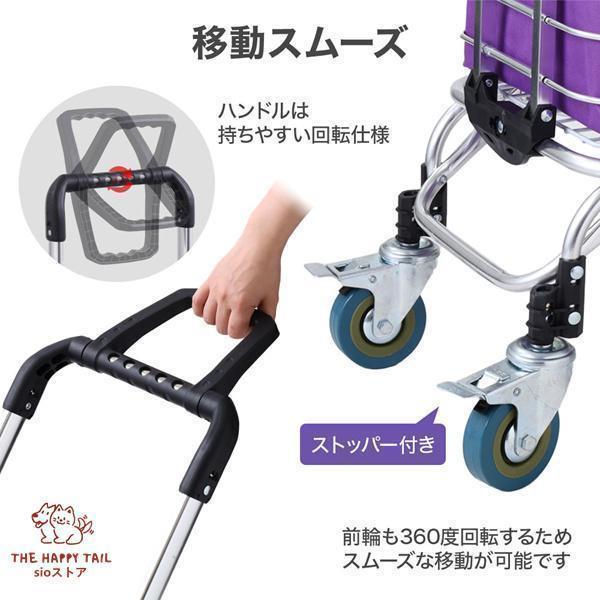 ショッピングカート 折りたたみ キャリーカート 階段対応 2WAY 台車 Welina ストッパー付き アルミ製 軽量 コンパクト 買い物/運搬に便利_1