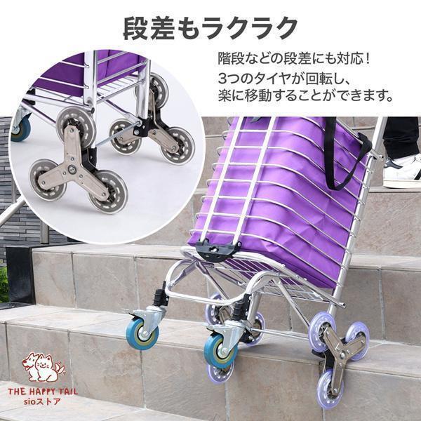 ショッピングカート 折りたたみ キャリーカート 階段対応 2WAY 台車 Welina ストッパー付き アルミ製 軽量 コンパクト 買い物/運搬に便利_2