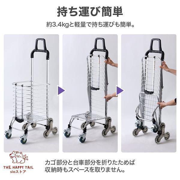 ショッピングカート 折りたたみ キャリーカート 階段対応 2WAY 台車 Welina ストッパー付き アルミ製 軽量 コンパクト 買い物/運搬に便利_4