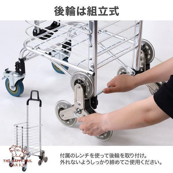 ショッピングカート 折りたたみ キャリーカート 階段対応 2WAY 台車 Welina ストッパー付き アルミ製 軽量 コンパクト 買い物/運搬に便利_5
