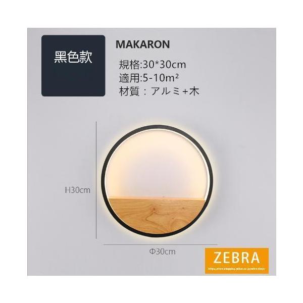 北欧ブラケットライ型ウォール ベッドサイド玄関廊下おしゃれLED室内灯 Welina（株） 書斎寝室ベランダ簡約壁掛け照明 雰囲気インテリアライト_3