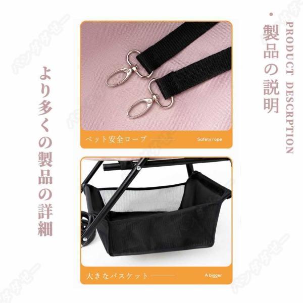ペットカート 分離式 折りたたみ 取り外し可能 小型犬/中型犬/猫 Welina 4輪 安定走行 お出かけ 通院 介護用にも便利 収納かご付き_10