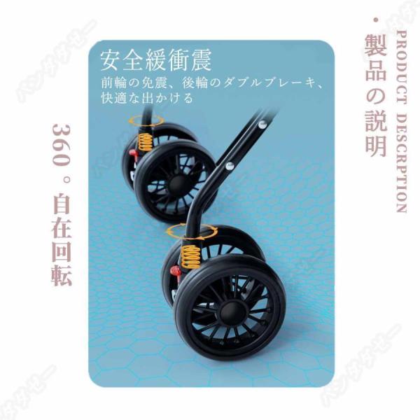 ペットカート 分離式 折りたたみ 取り外し可能 小型犬/中型犬/猫 Welina 4輪 安定走行 お出かけ 通院 介護用にも便利 収納かご付き_11