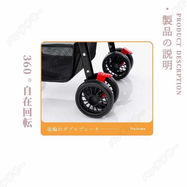 ペットカート 分離式 折りたたみ 取り外し可能 小型犬/中型犬/猫 Welina 4輪 安定走行 お出かけ 通院 介護用にも便利 収納かご付き_12