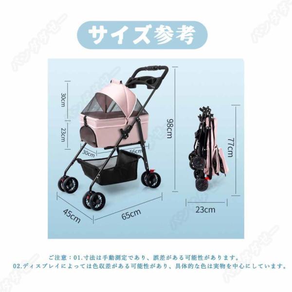 ペットカート 分離式 折りたたみ 取り外し可能 小型犬/中型犬/猫 Welina 4輪 安定走行 お出かけ 通院 介護用にも便利 収納かご付き_13