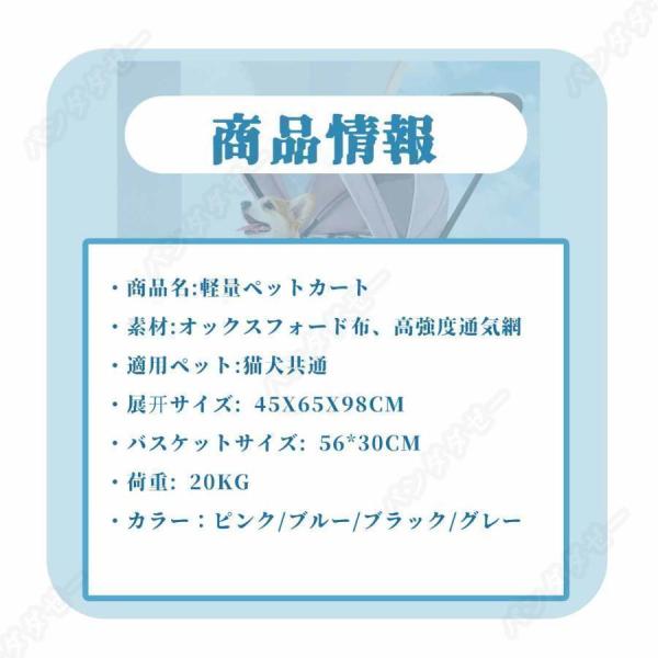 ペットカート 分離式 折りたたみ 取り外し可能 小型犬/中型犬/猫 Welina 4輪 安定走行 お出かけ 通院 介護用にも便利 収納かご付き_14