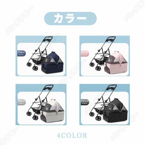 ペットカート 分離式 折りたたみ 取り外し可能 小型犬/中型犬/猫 Welina 4輪 安定走行 お出かけ 通院 介護用にも便利 収納かご付き_15