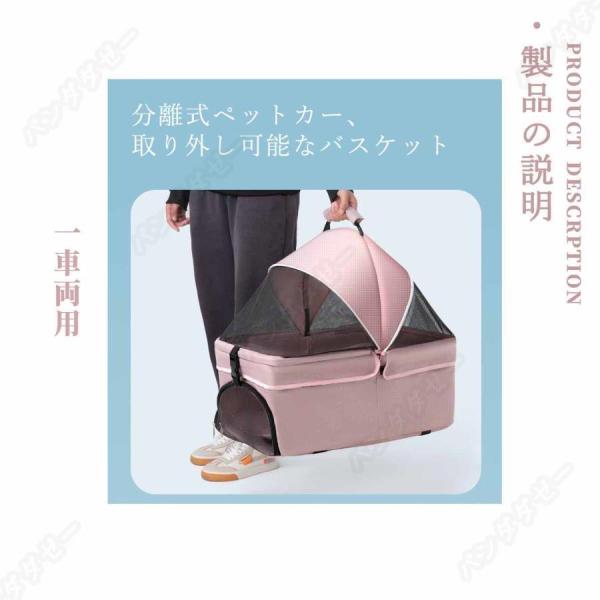 ペットカート 分離式 折りたたみ 取り外し可能 小型犬/中型犬/猫 Welina 4輪 安定走行 お出かけ 通院 介護用にも便利 収納かご付き_2