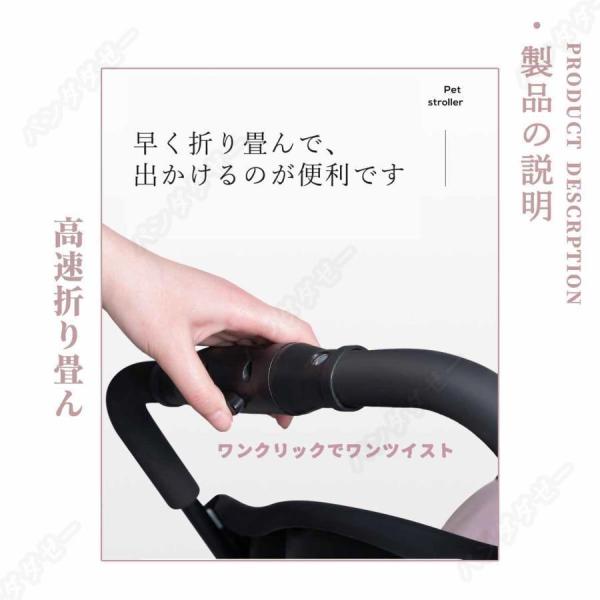 ペットカート 分離式 折りたたみ 取り外し可能 小型犬/中型犬/猫 Welina 4輪 安定走行 お出かけ 通院 介護用にも便利 収納かご付き_4