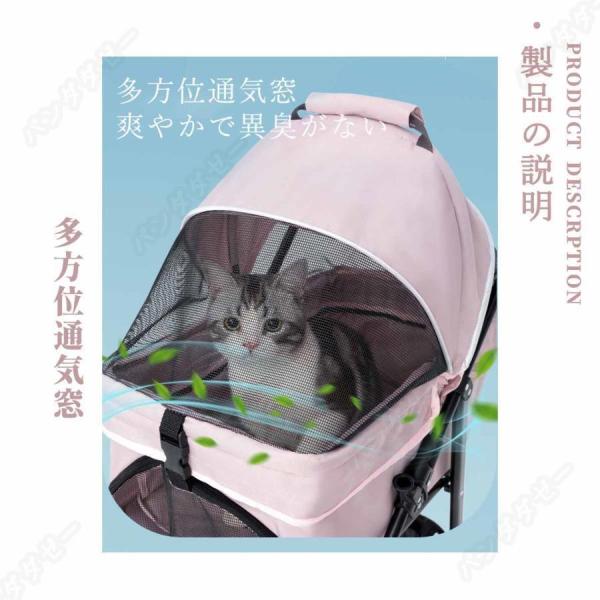 ペットカート 分離式 折りたたみ 取り外し可能 小型犬/中型犬/猫 Welina 4輪 安定走行 お出かけ 通院 介護用にも便利 収納かご付き_5