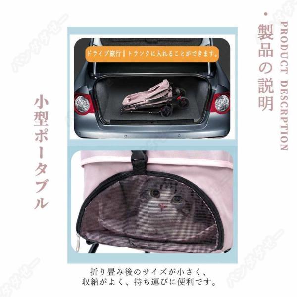 ペットカート 分離式 折りたたみ 取り外し可能 小型犬/中型犬/猫 Welina 4輪 安定走行 お出かけ 通院 介護用にも便利 収納かご付き_6