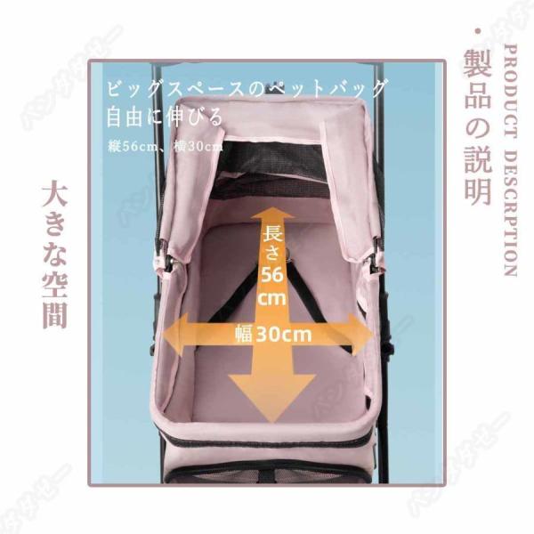 ペットカート 分離式 折りたたみ 取り外し可能 小型犬/中型犬/猫 Welina 4輪 安定走行 お出かけ 通院 介護用にも便利 収納かご付き_7